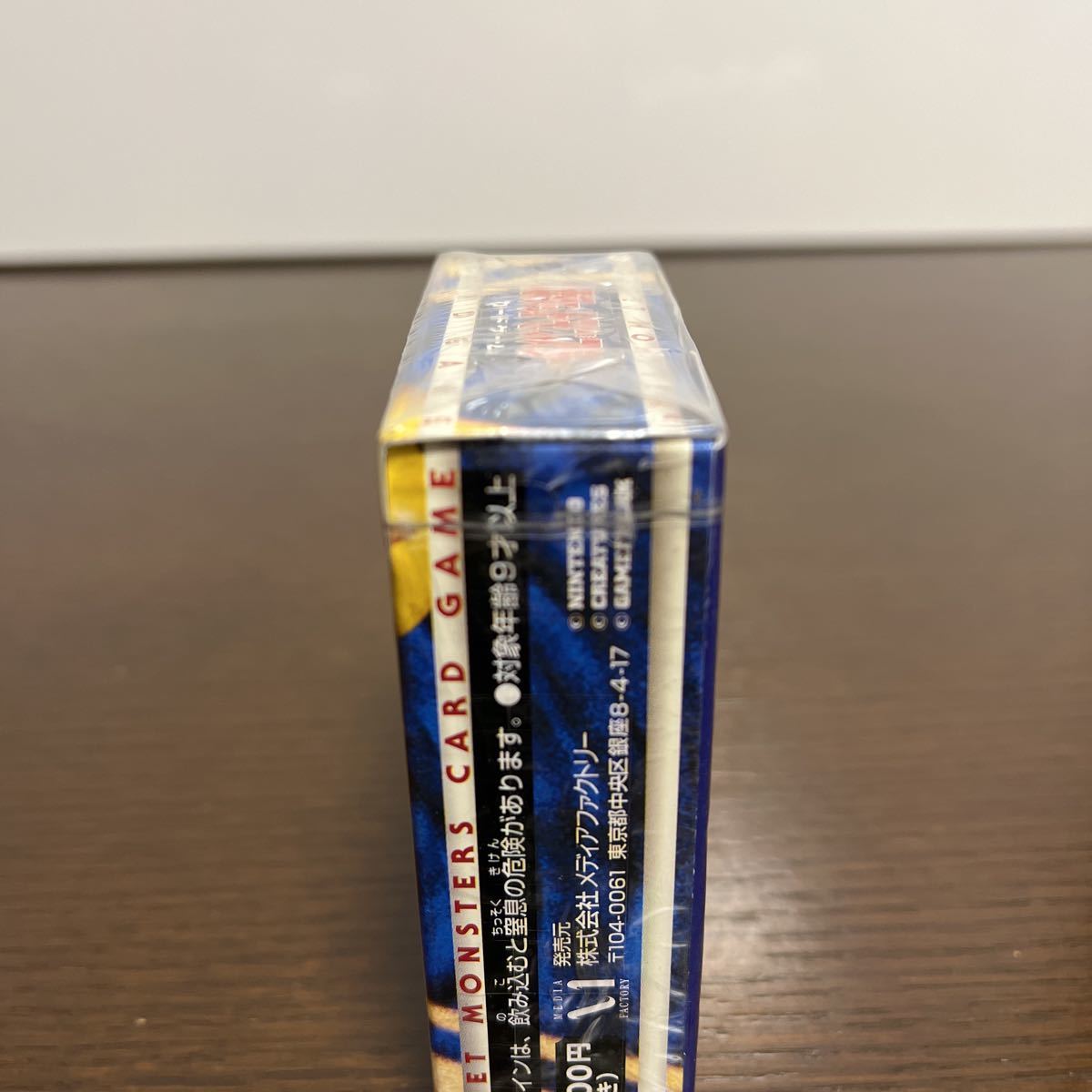 未開封 送料無料 PMCG 第1弾 スターターパック ポケモンカード 未開封 送料無料 PMCG 第1弾 スターターパック ポケモンカード