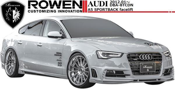 【M's】アウディ A5 8T SPORTBACK／ROWEN LEDフロントバンパー エアロ カスタム パーツ_画像2