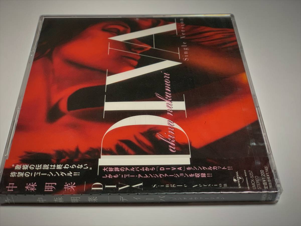 未開封新品】中森明菜 DIVA オリジナル初回盤シングルCD 廃盤希少品
