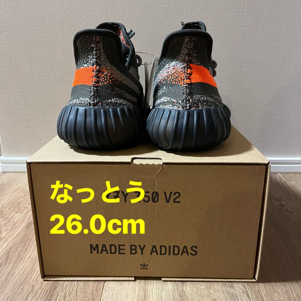 26 0cm】adidas YEEZY BOOST 350 V2 26 0cm】adidas YEEZY BOOST 350 V2