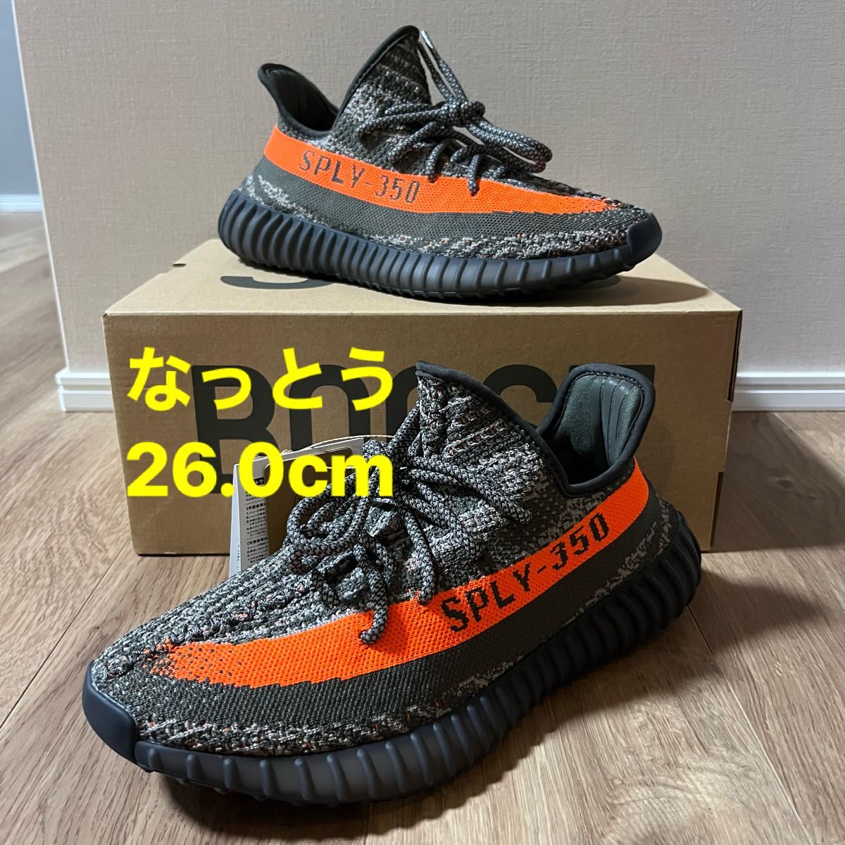 26 0cm】adidas YEEZY BOOST 350 V2 26 0cm】adidas YEEZY BOOST 350 V2