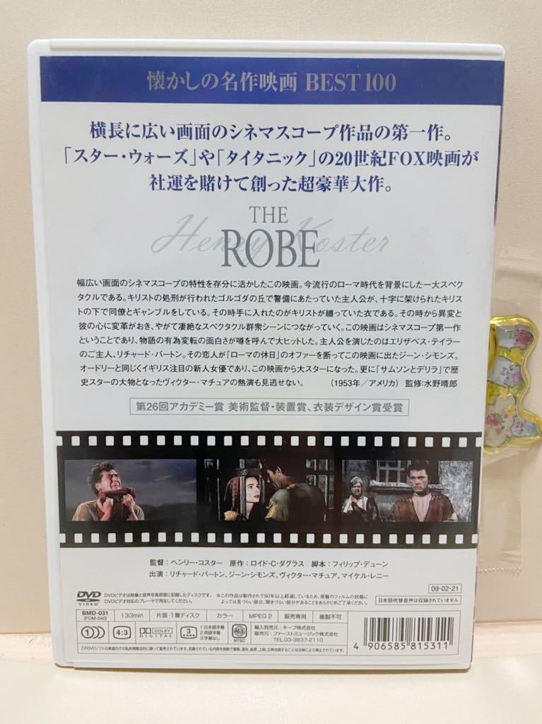 【聖衣】洋画DVD（中古DVD）映画DVD（DVDソフト）激安！！！《送料全国一律180円》_画像2