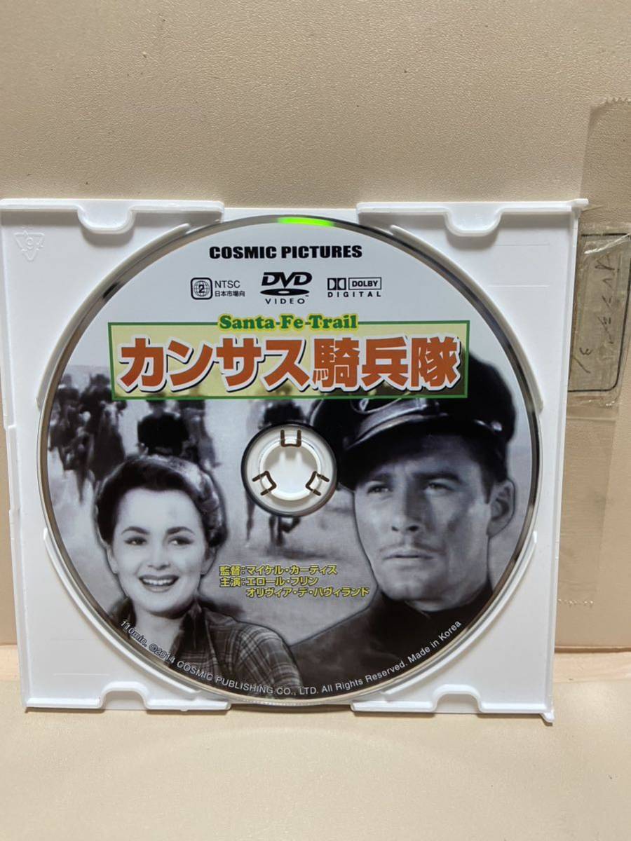 【カンサス騎兵隊】《※ディスクのみ》洋画DVD《映画DVD》（DVDソフト）送料全国一律180円《激安！！》_画像1