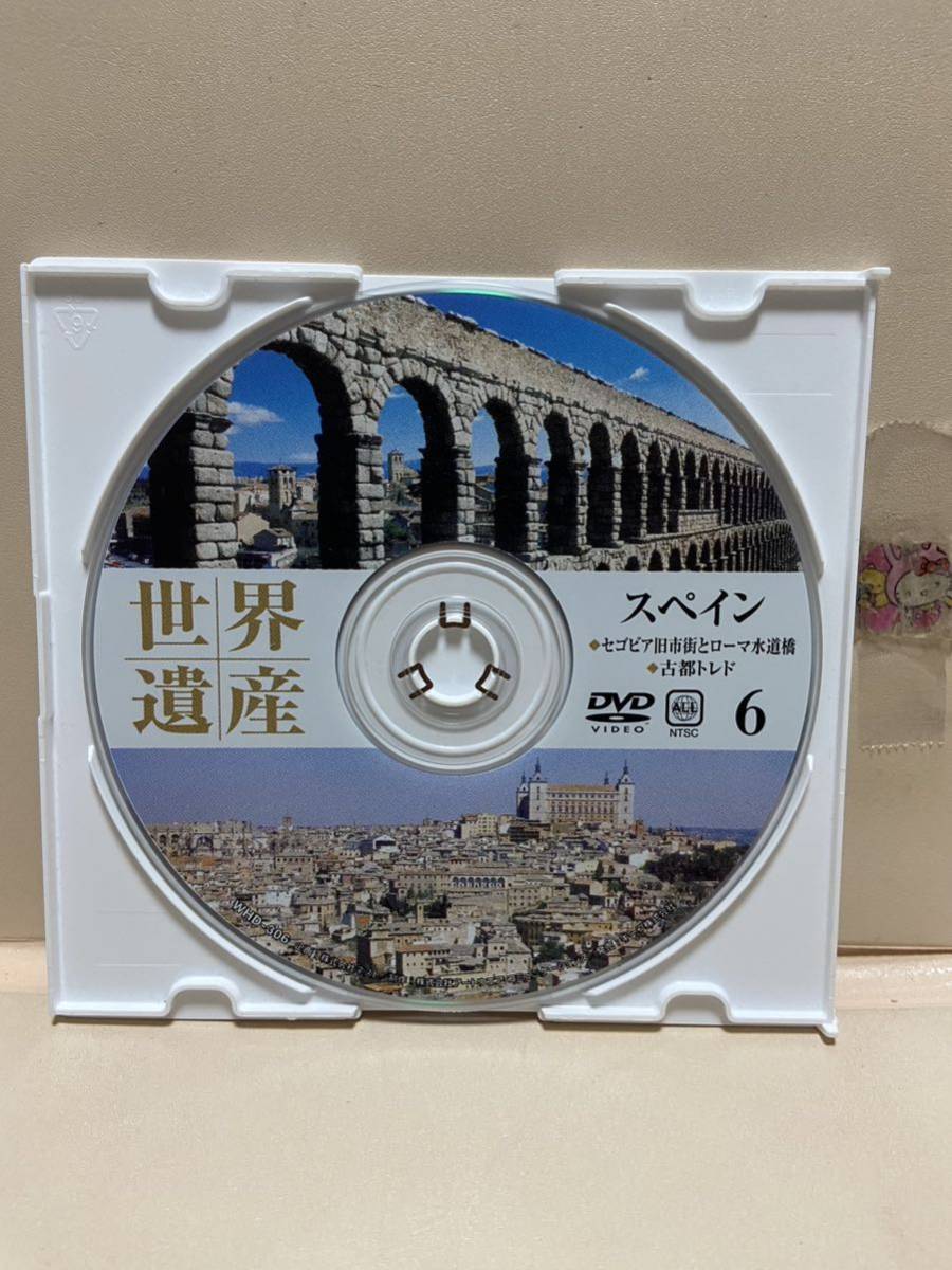 【世界遺産★スペイン】《ディスクのみ》洋画DVD《映画DVD》（DVDソフト）送料全国一律180円《激安！！》_画像1