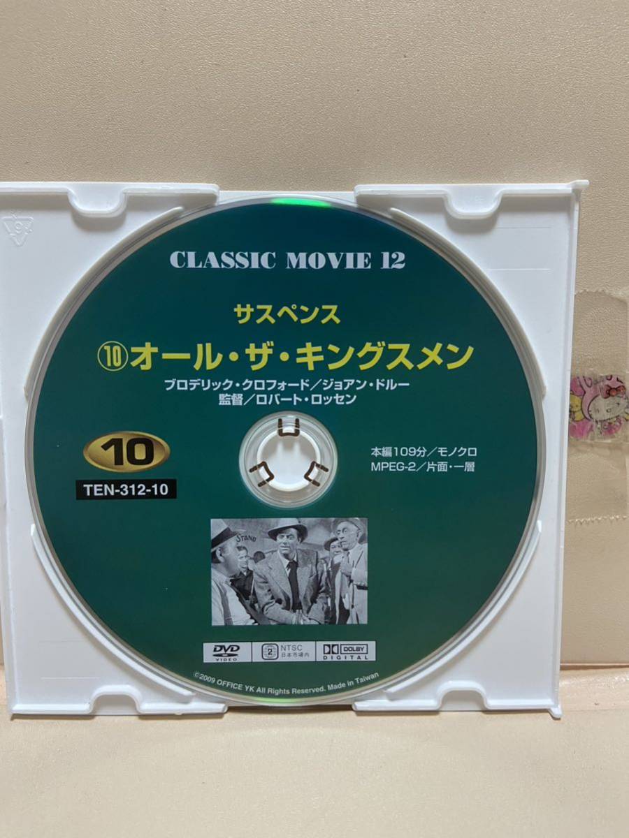 【オール・ザ・キングスメン】《ディスクのみ》洋画DVD《映画DVD》（DVDソフト）送料全国一律180円《激安！！》_画像1