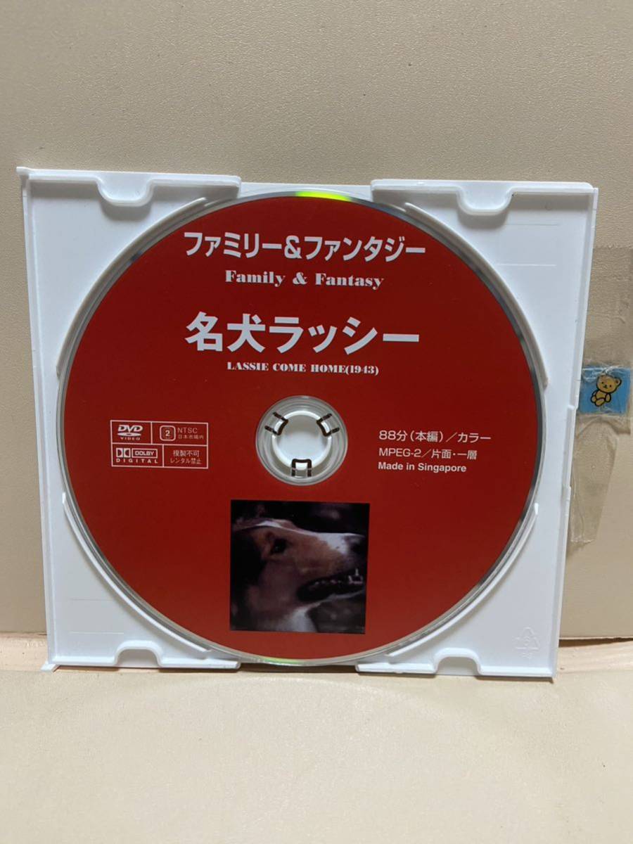 【名犬ラッシー】《ディスクのみ》洋画DVD《映画DVD》（DVDソフト）送料全国一律180円《激安！！》_画像1