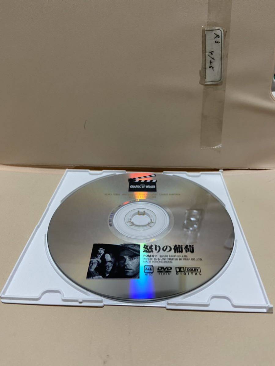 【怒りの葡萄】《ディスクのみ》洋画DVD《映画DVD》（DVDソフト）送料全国一律180円《激安！！》_画像1