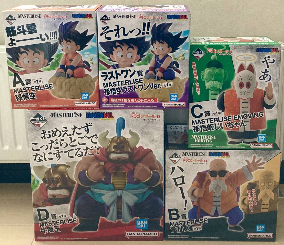 一番くじ ドラゴンボールEX 亀仙流の猛者たち A賞 孫悟空 B賞 亀仙人 C
