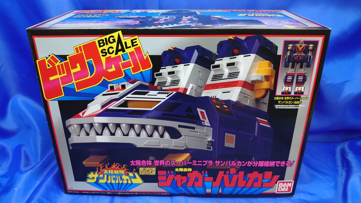 未開封】 スーパーミニプラ ビッグスケール ジャガーバルカン「太陽