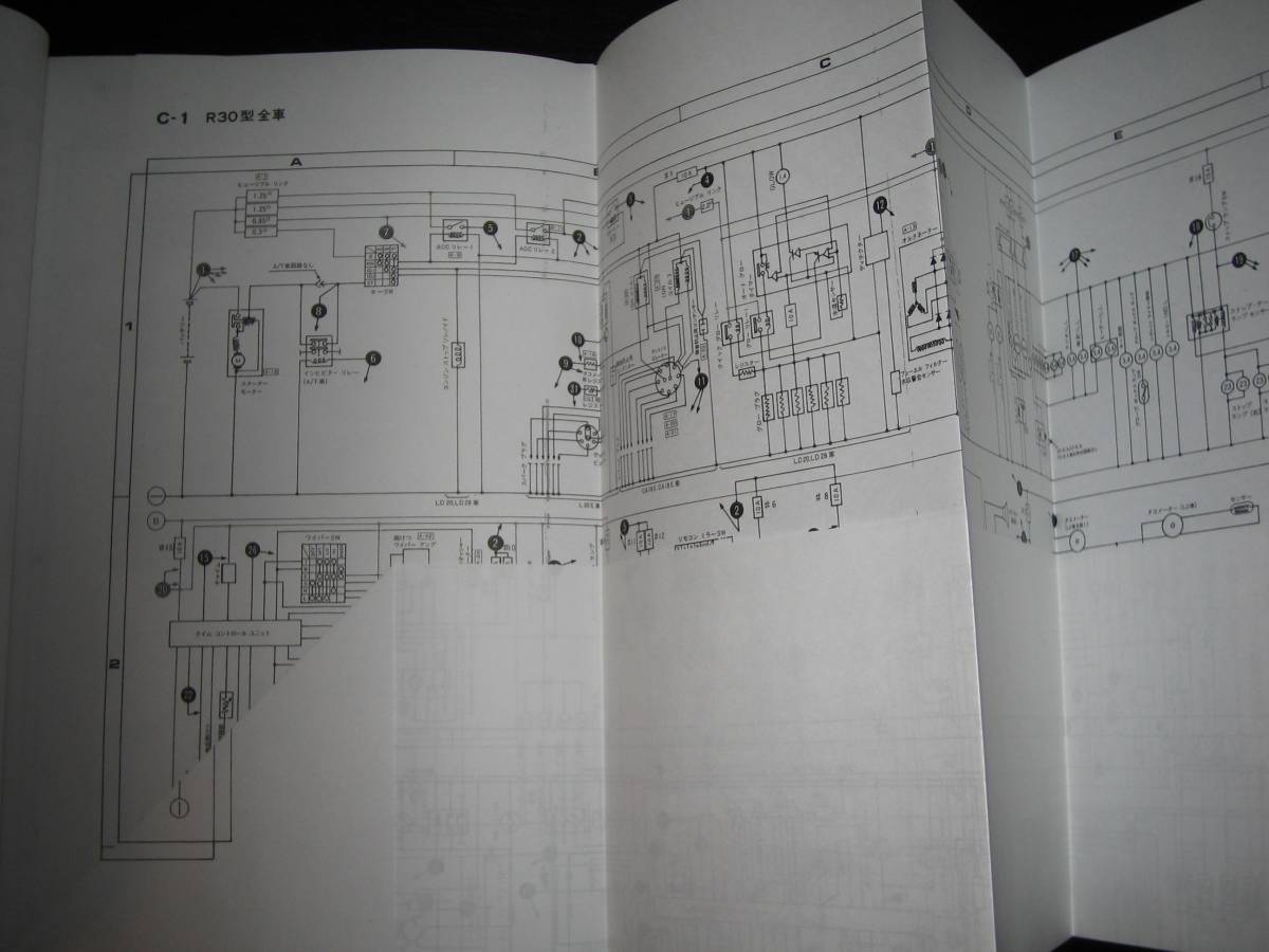最安値★スカイラインＲ30型【FJR30型,HR30型】回路図・配線図集(追補版Ⅱ) 1982年_画像4