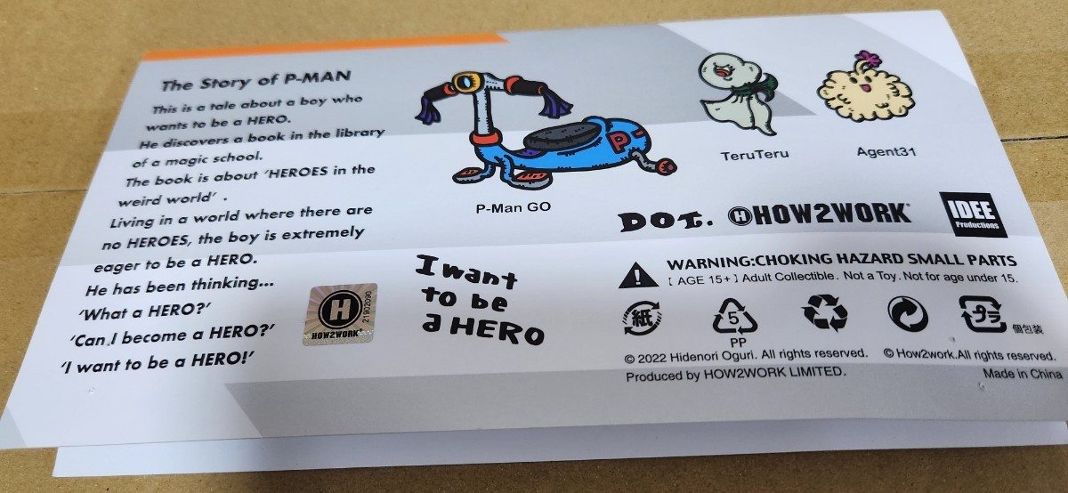 宇宙のヒミツモノ HOW2WORK X IDEE Productions HERO P-MAN DOT 宇宙のヒミツモノ HOW2WORK X IDEE Productions HERO P-MAN DOT