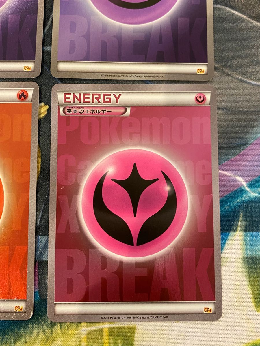 希少 ミラー仕様 BREAK エネルギー 超 水 炎 妖 フェアリー 6枚 希少 ミラー仕様 BREAK エネルギー 超 水 炎 妖 フェアリー 6枚