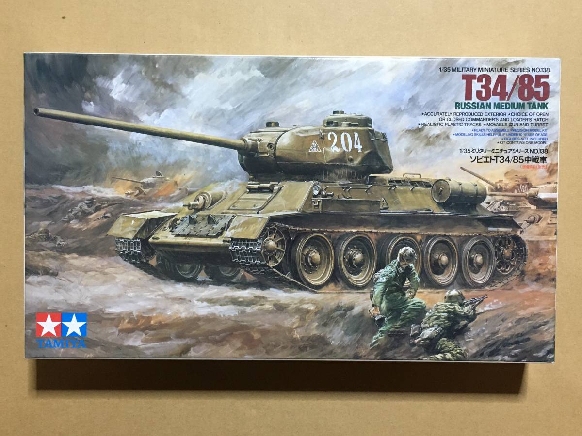 ヤフオク! - タミヤ 1/35 ソビエト T34/85 中戦車