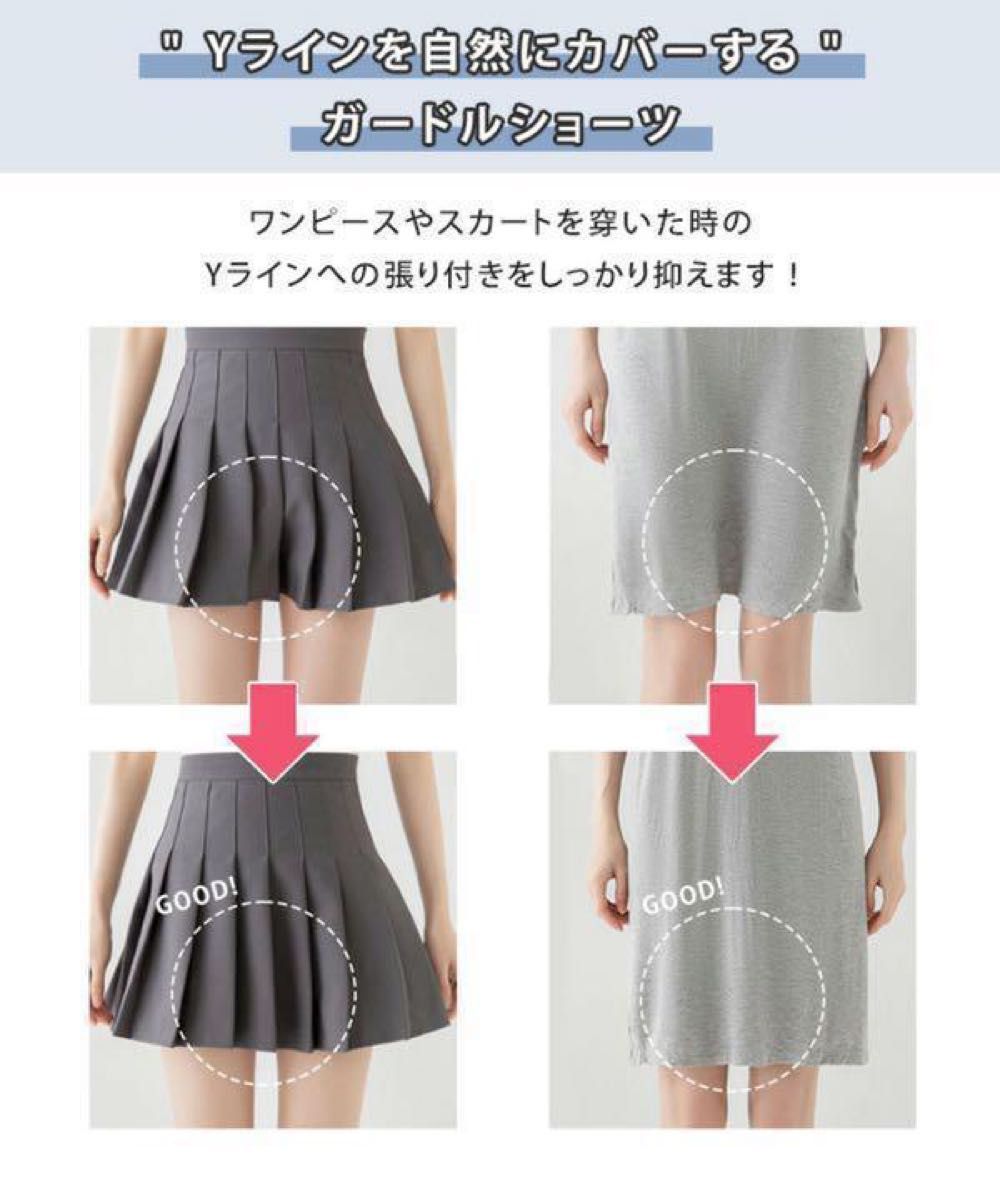 ホワイト Yライン 防止 ペチパンツ スパッツ カバー インナー ペチコート アンダーウェア 冷感 インナーパンツ 透け防止 肌着 ペチパンツ ペチコート Yラインカバー インナー ショーツ透けない 冷感 夏