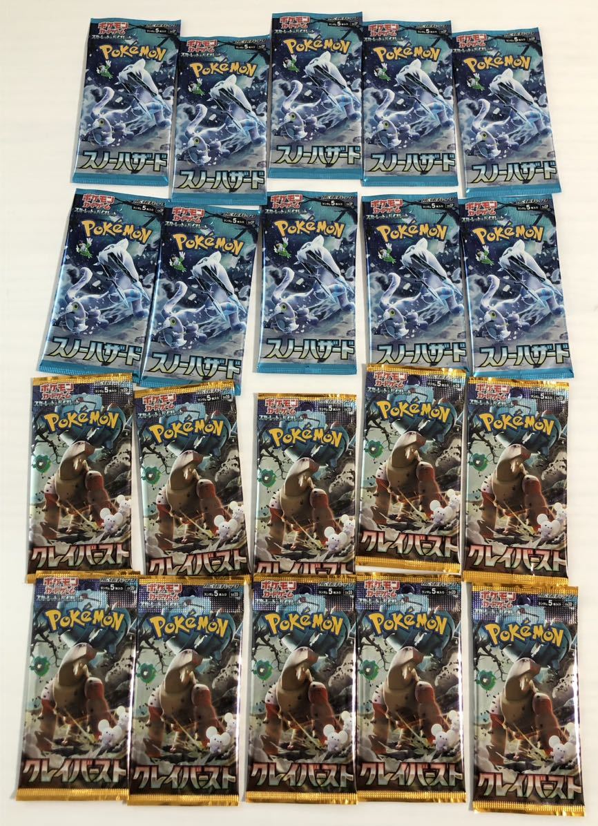 ポケモンカードゲーム スカーレット&バイオレット 拡張パック スノー