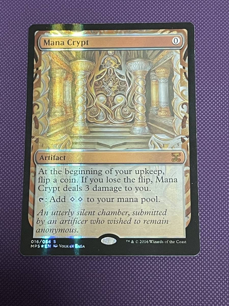 全商品オープニング価格！ MTG マスターピース Crypt 魔力の墓所/Mana