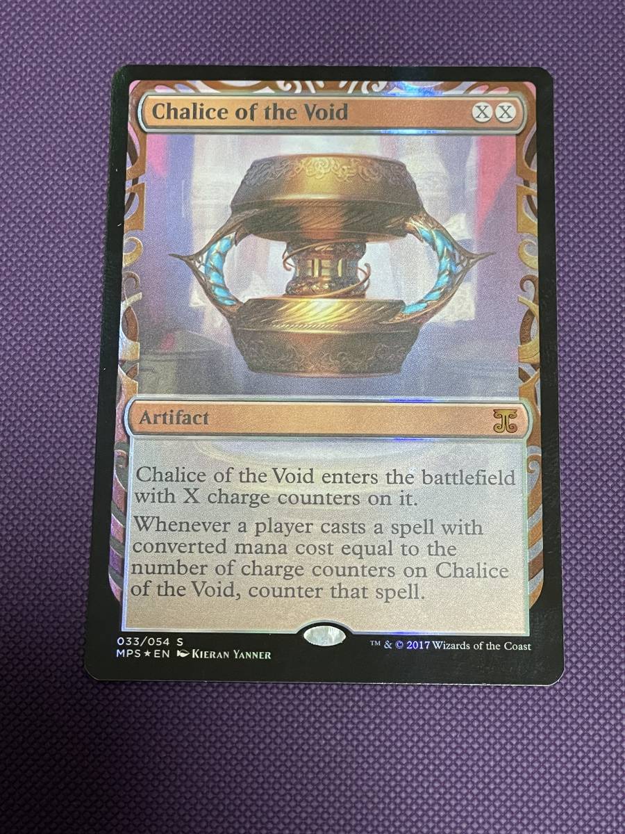MTG 虚空の杯/Chalice of the Void マスターピース-日本代購代Bid第一