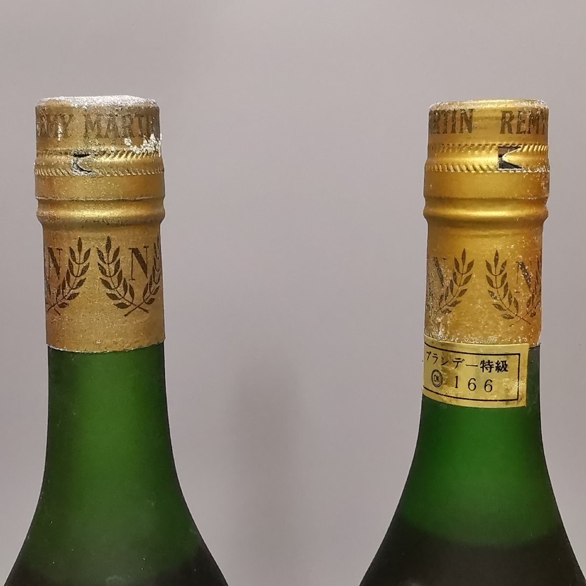古酒 REMY MARTIN NAPOLEON 特級 レミーマルタン ナポレオン 