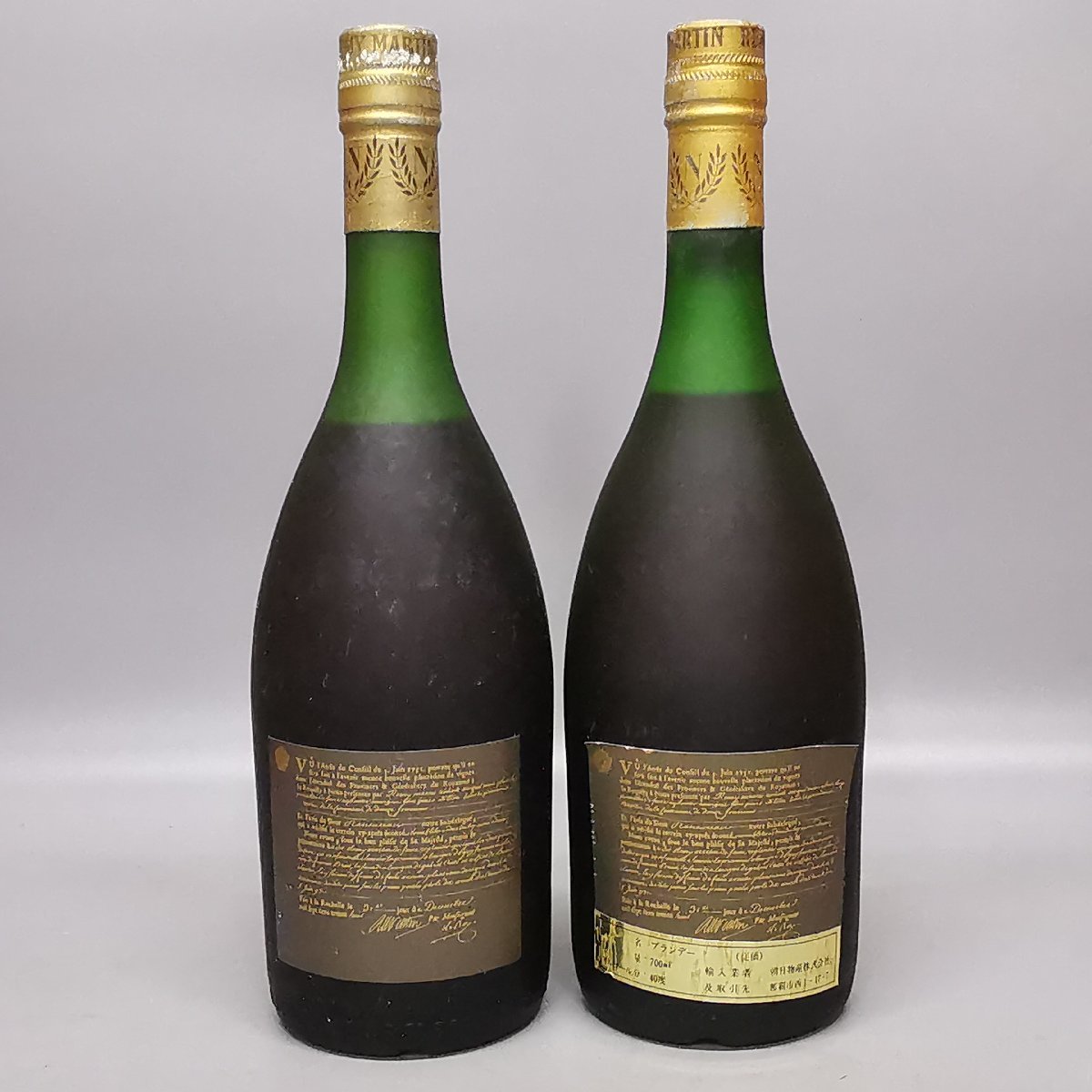 古酒 REMY MARTIN NAPOLEON 特級 レミーマルタン ナポレオン 