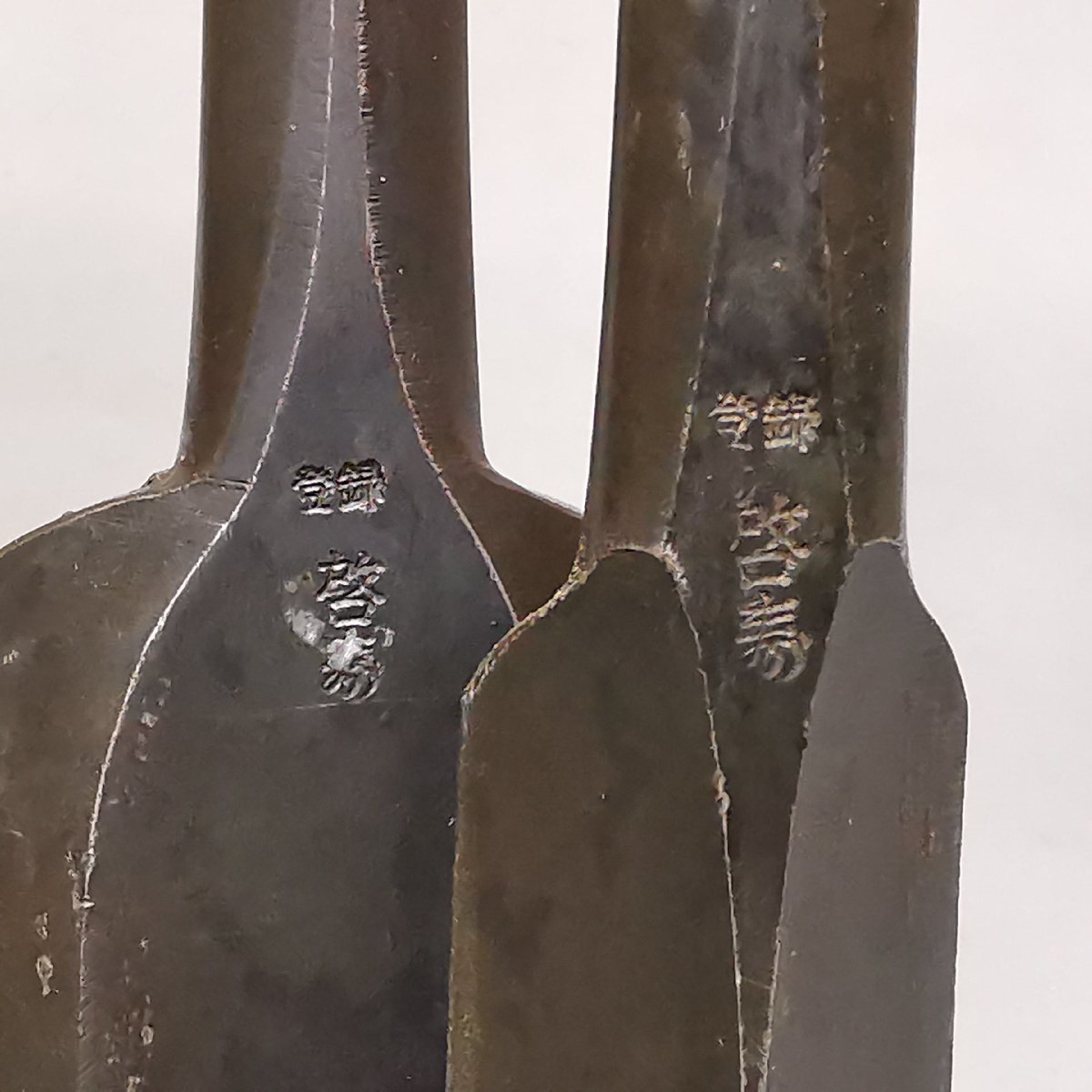 2本まとめ 啓寿銘 突き鑿 黒檀柄 全長約63.5cm ノミ つき 2本まとめ 啓寿銘 突き鑿 黒檀柄 全長約63.5cm ノミ つき