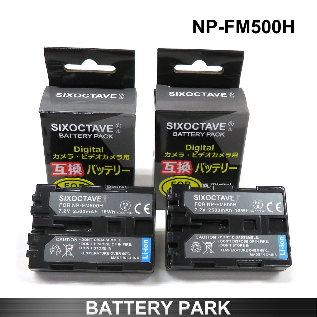 SONY NP-FM500H 互換バッテリー2個α99 II α77 II α99 α65 α58 α77 α57