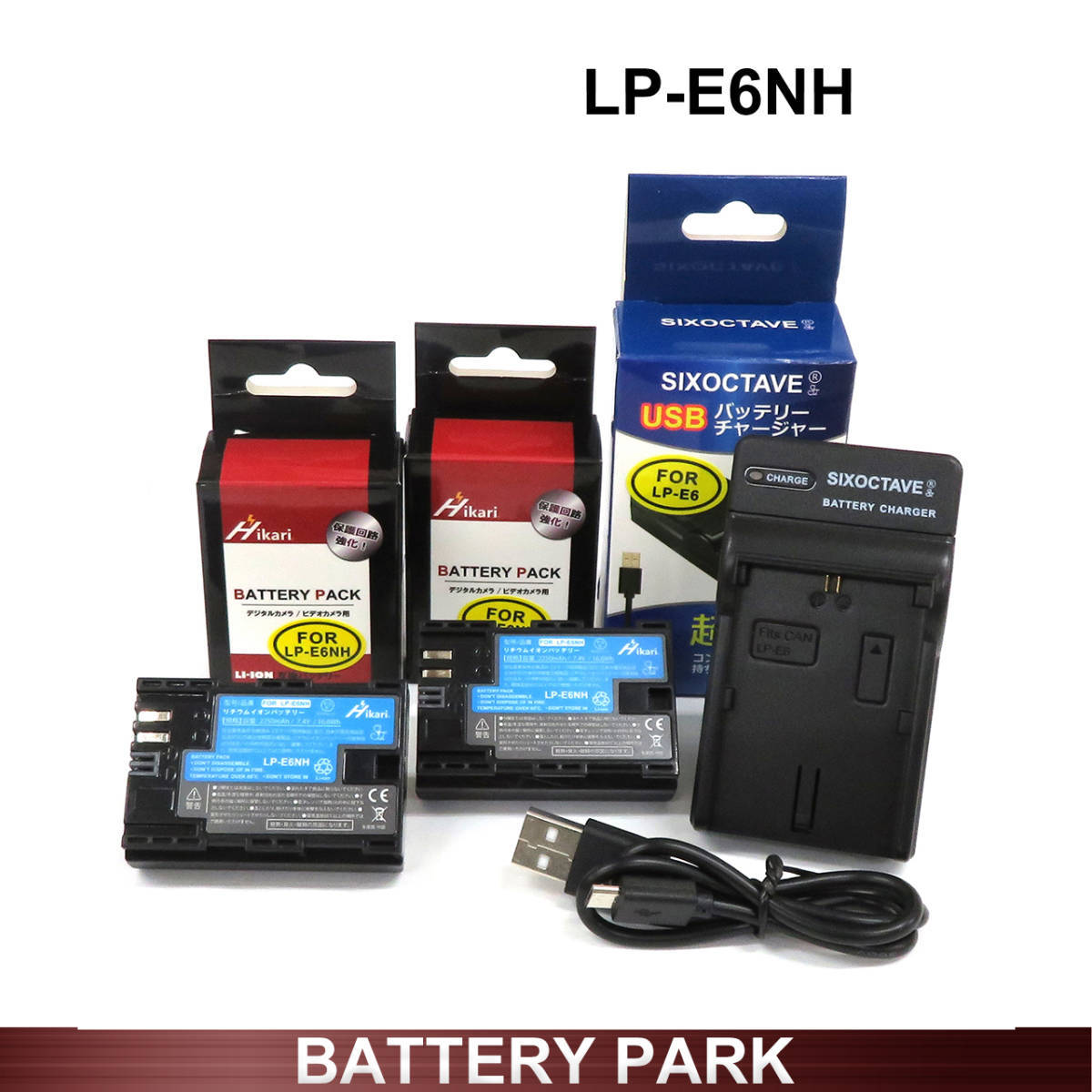 Canon LP-E6 LP-E6N LP-E6NH 大容量 互換バッテリー 2個と 互換USB充電器 blackmagic pocket cinema camera 6k /4k キャノン LP-E6 LP-E6N AC充電器 急速充電器 互換品