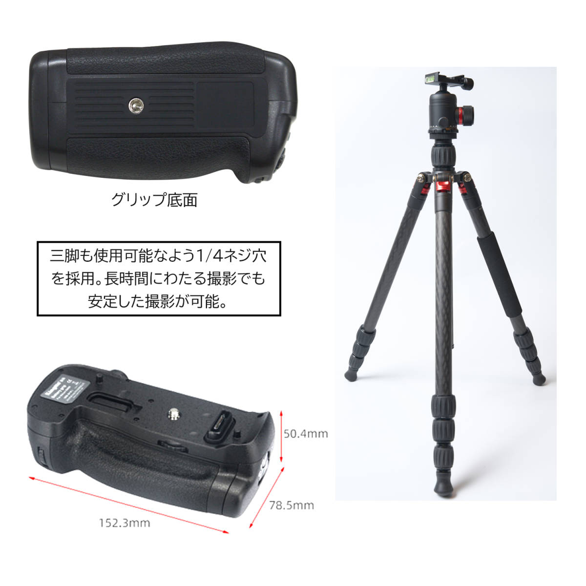 日本限定モデル】 マルチパワーバッテリーパック MB-D18 用 D850 Nikon