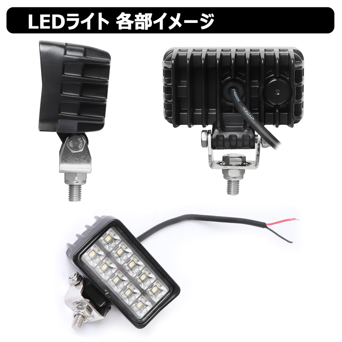 【2個セット】0602-10w 角型 10w led作業灯 24v ワークライト led 投光器 led 屋外 防水 12v 作業灯 led LED集魚灯補助灯 タイヤ灯 船舶 _画像4