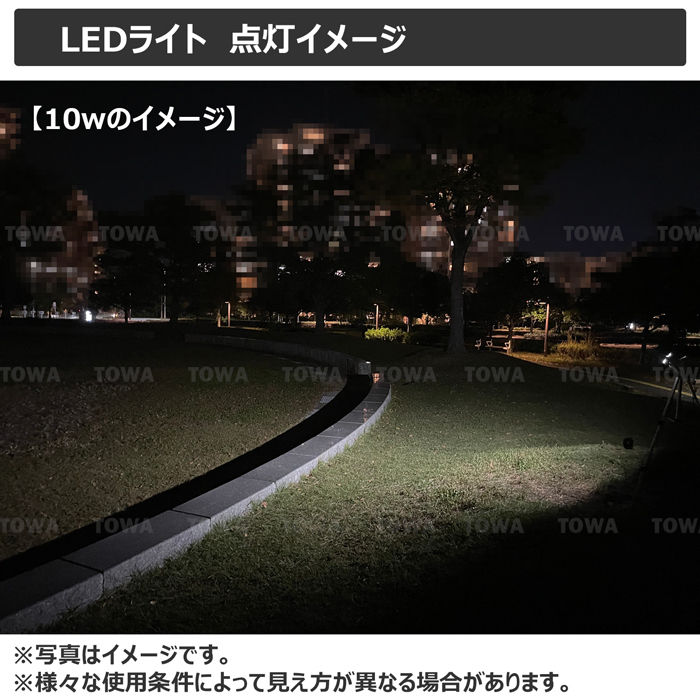 【2個セット】0602-10w 角型 10w led作業灯 24v ワークライト led 投光器 led 屋外 防水 12v 作業灯 led LED集魚灯補助灯 タイヤ灯 船舶 _画像6