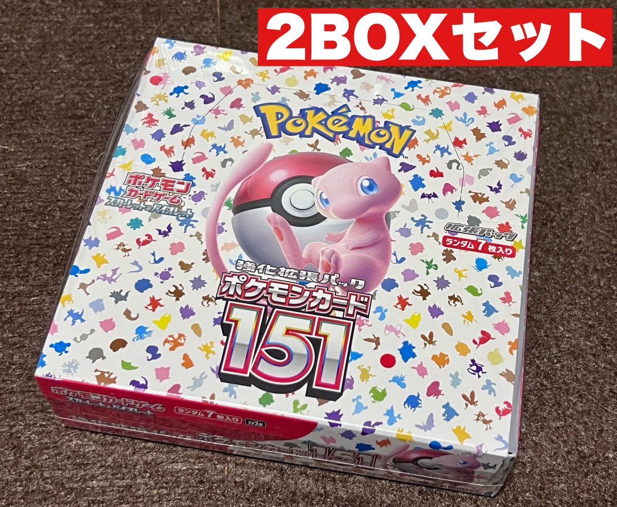 ポケモンカードゲーム スカーレット&バイオレット 強化拡張パック