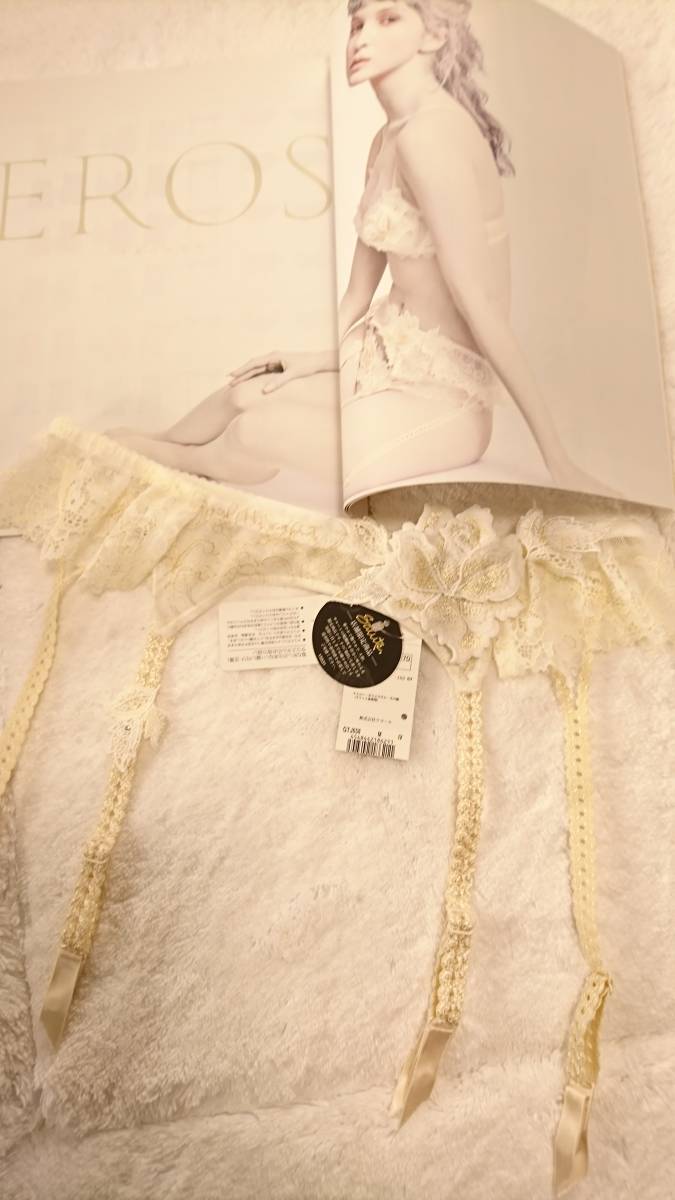 Wacoal/ワコール/Salute/サルート/店舗限定/58G/人肌のエロス