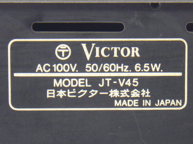 x3E107Z- m Victor ビクター JT-V45 ステレオチューナー 中古品 現状品 ジャンク扱い 通電確認のみOKの画像7