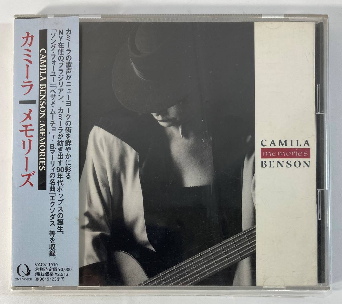 カミーラ・ベンソン (Camila Benson) 8/ メモリーズ Memories 国内盤CD VA VACV-1010 帯付き_画像1