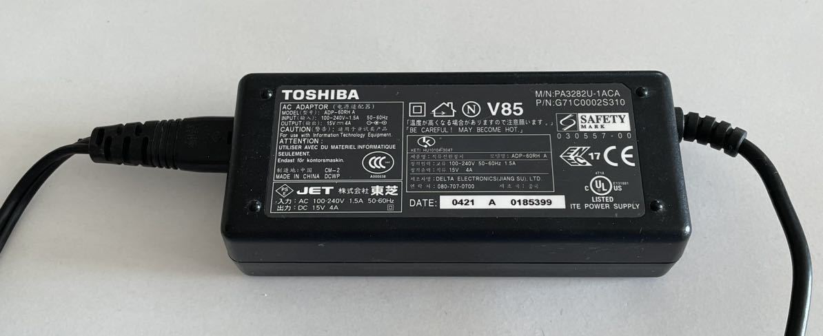 TOSHIBA 電源 アダプタ PA3282U -1ACA 東芝 15V 4A ノート PC 用 AC アダプター ADP-60RH A LANケーブル CAT5 1.2m _画像5