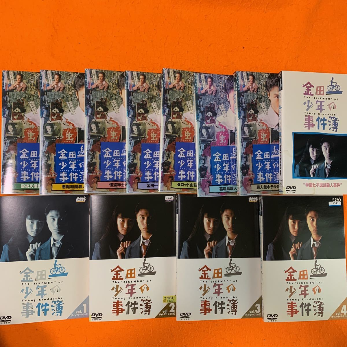 金田一少年の事件簿 DVD 全12巻セット 堂本剛 ともさかりえ|PayPayフリマ