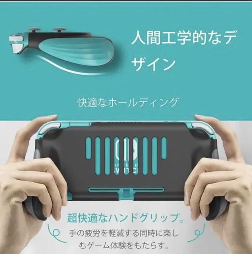 Nintendo Switch Lite用 エルゴノミックゲーミング ケース_画像2