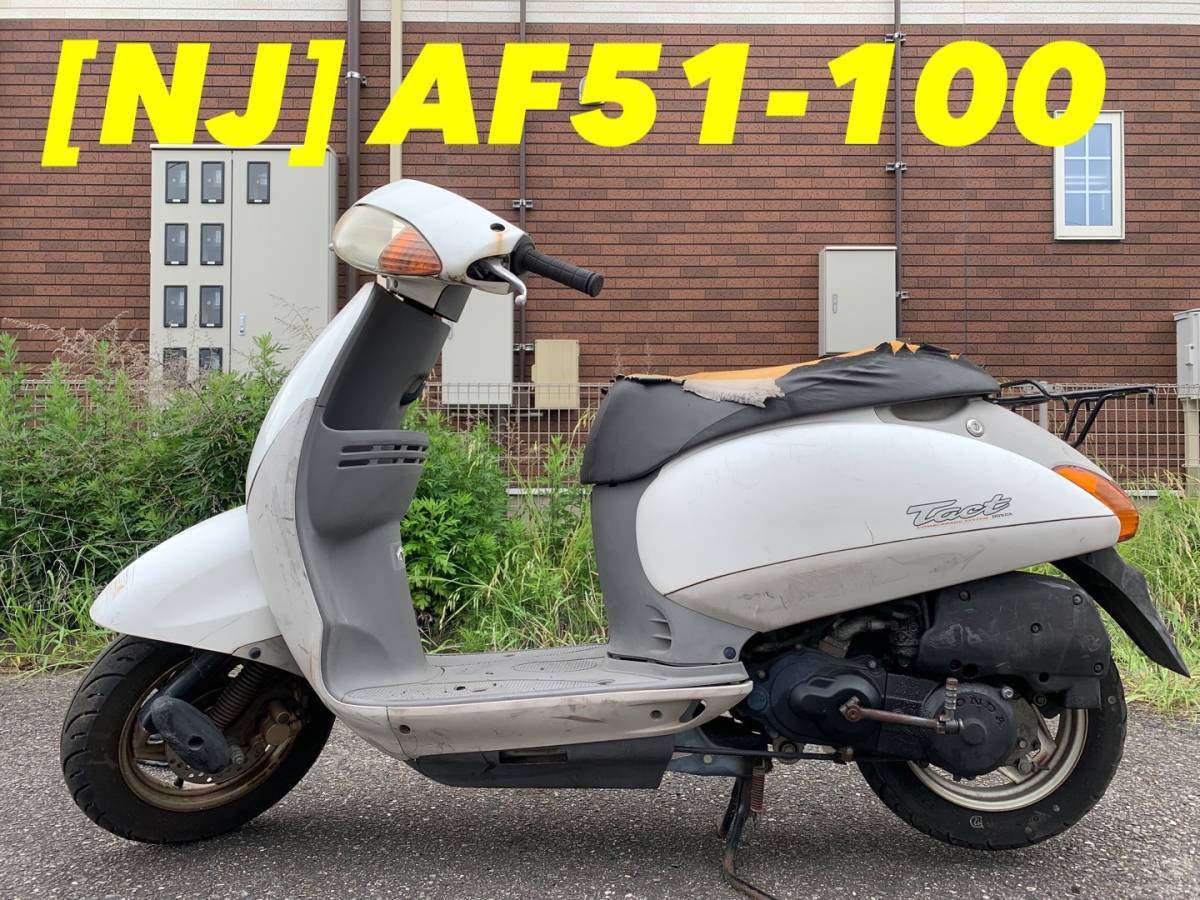 送料A [NJ 15057]即決!!タクト 純正イグニッションコイル!!同梱可!!実働車外し!!検索)AF51-100_画像8