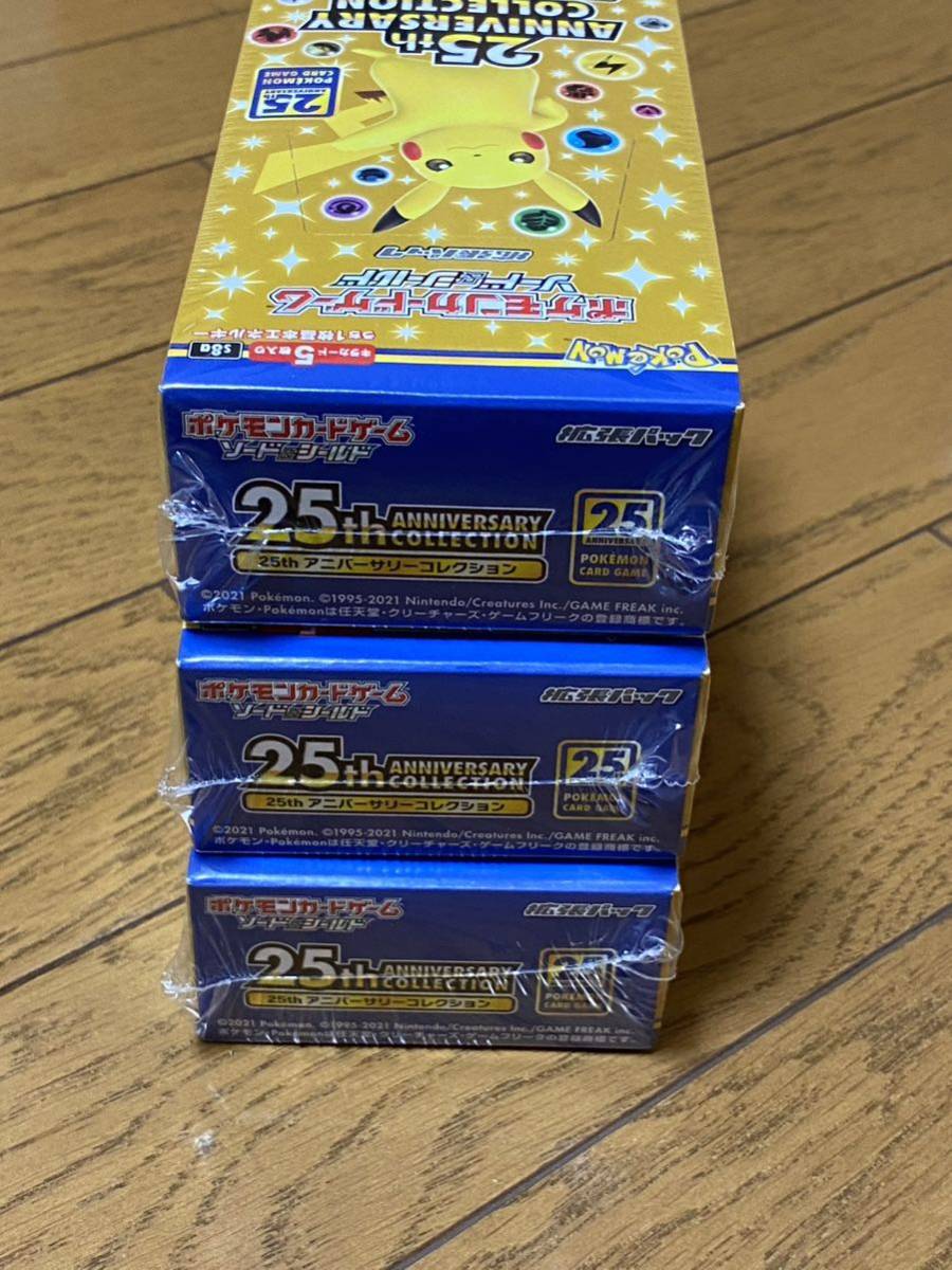 ポケモンカードゲーム　25th Anniversary Collection 新品未開封シュリンク付き　3BOXセット　25周年記念ボックス　 アニバーサリー