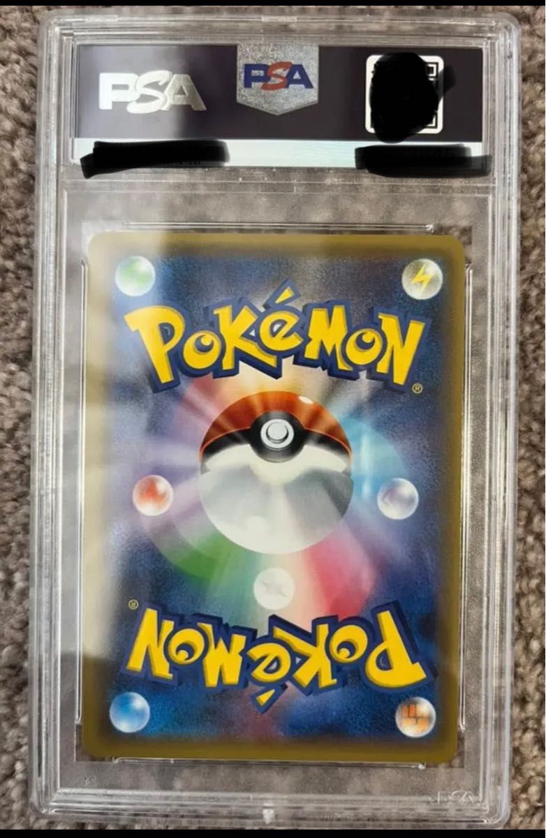 ライチ sr psa10 | premiumcleanlavanderia.com.br