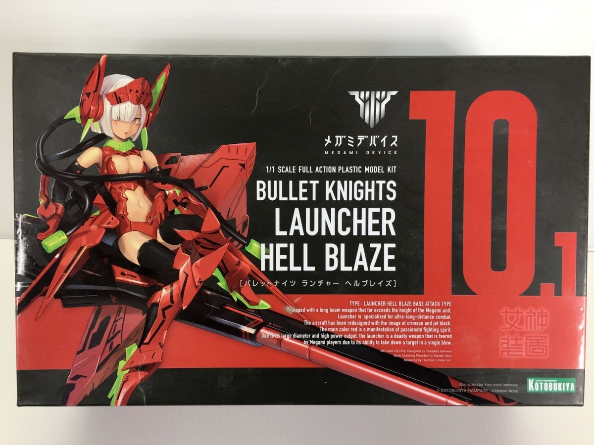 □【同梱A】【未組立】コトブキヤ メガミデバイス 1/1 プラモデル