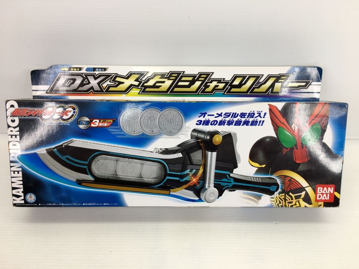 □【同梱A】【未開封】バンダイ 仮面ライダーオーズ DXメダジャリバー DX玩具 DXおもちゃ 2400031072546_画像1