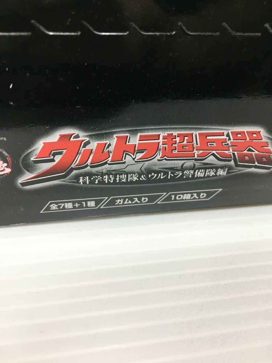 同梱A】【内袋未開封】バンダイ ウルトラ超兵器 科学特捜隊