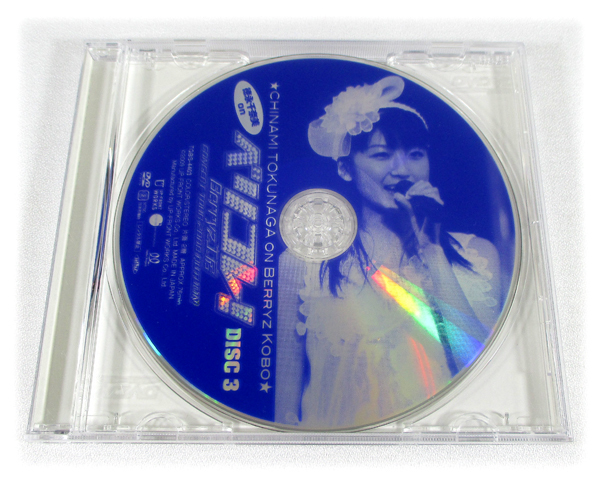 【即決】ソロDVD「徳永千奈美 on Berryz工房 コンサートツアー2008秋 ベリコレ！」の画像1