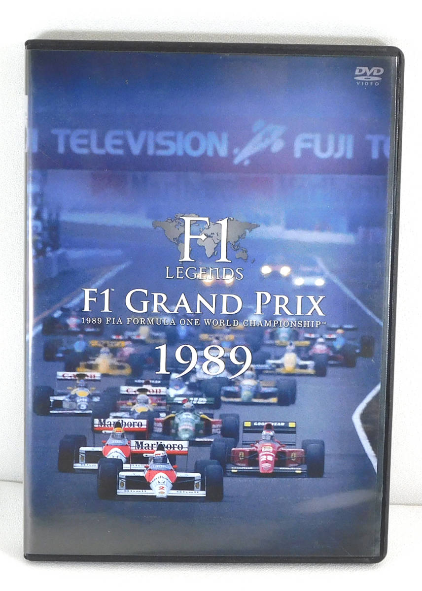 DVD「F1 LEGENDS F1 GRAND PRIX 1989 F1 レジェンド F1 グランプリ