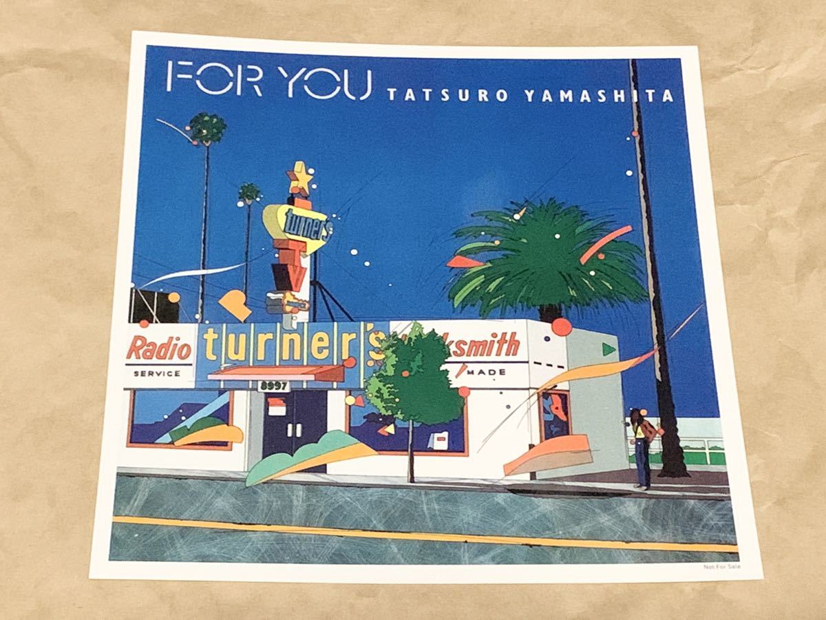 山下達郎 ジャケット絵柄アクリルコースター 全8種コンプリート 非売品 新品 FOR YOU 山下達郎 ジャケット絵柄 7インチサイズ ステッカーのみ