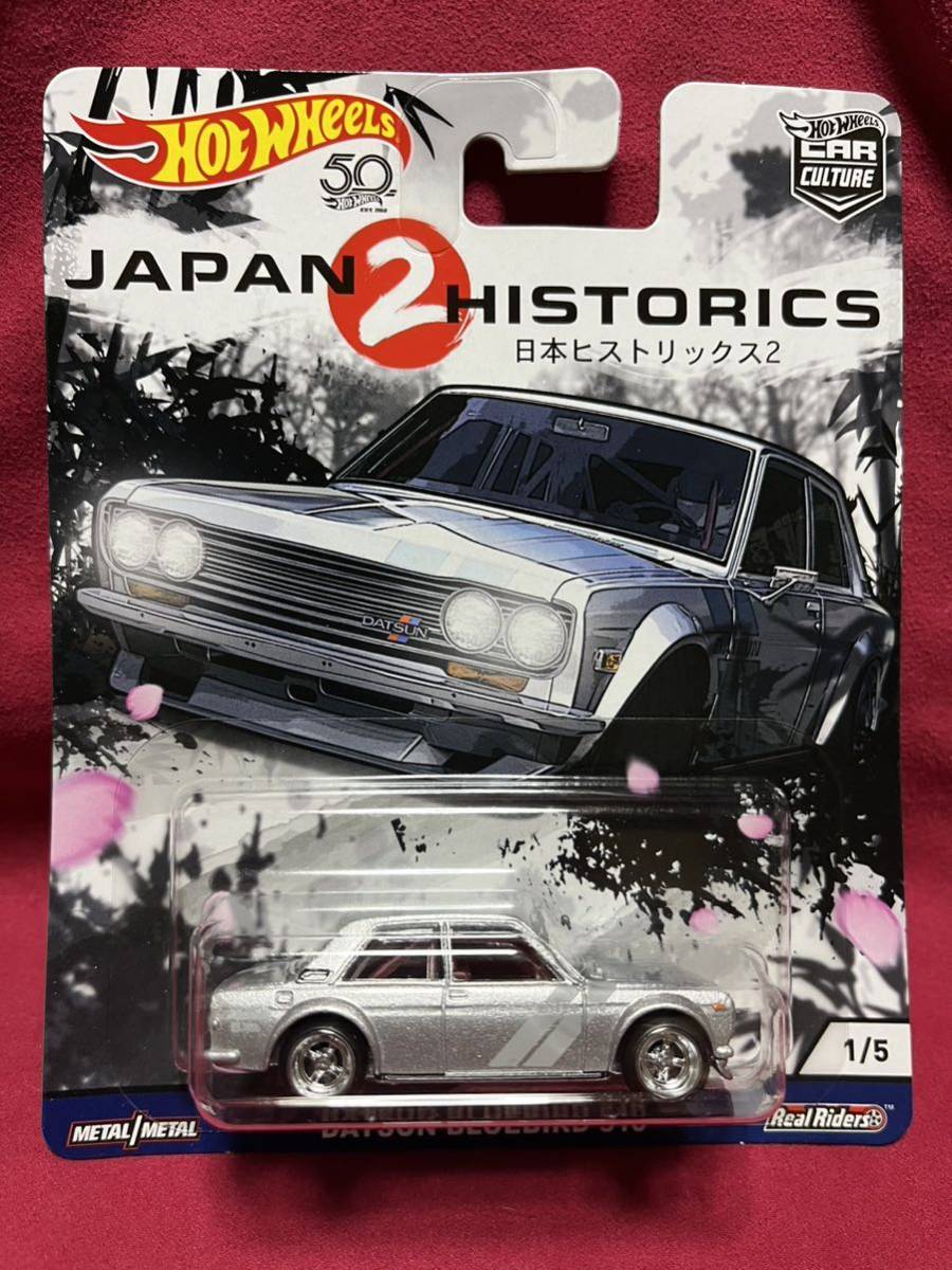 Hot Wheels JAPAN HISTORICS 2 5種セット ホットウィール ジャパンヒストリックス ブールバード スカイライン ローレル RX-3 フェアレディZ