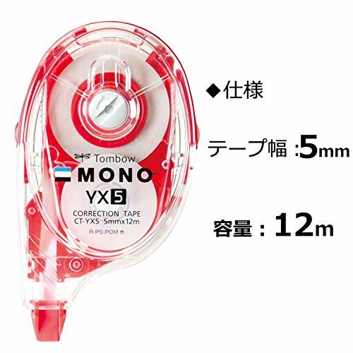 トンボ鉛筆 修正テープ MONO モノYX 5mm CT-YX5_画像2