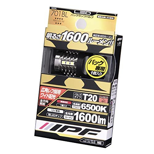 IPF バックランプ LED T20 バルブ 6500K 1600ルーメン 1個入 最新ハイルーメンモデル 701BL_画像1