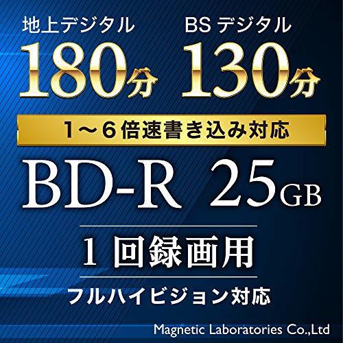 HI-DISC BD-R HDBDR130RP10 (6倍速/10枚)_画像2