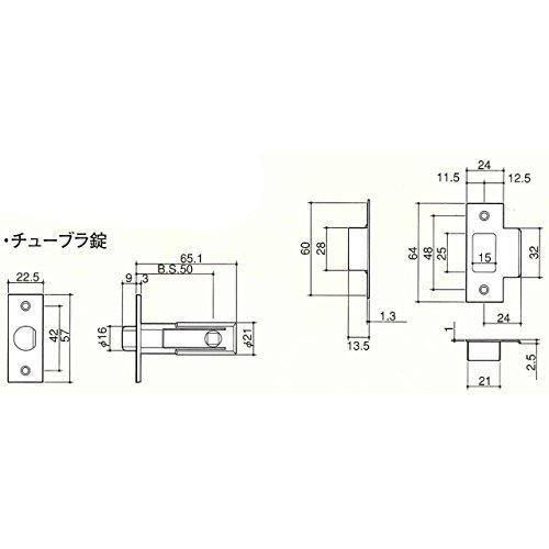 川口技研 Jレバー 内締錠 小判座 住宅室内用レバーハンドル バックセット50mm JL-24-3K-Br ブラウン_画像5